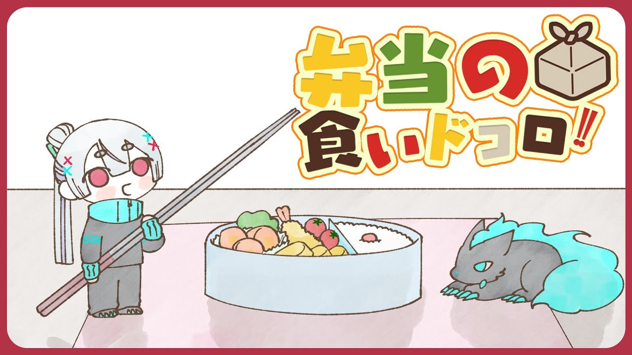 YouTubeサムネイル