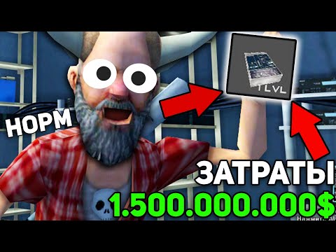 БИТКОИН ФЕРМА! ВЫГОДНО ИЛИ НЕТ?! GTA SAMP / ARIZONA RP