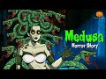 Medusa Horror Story | Scary Pumpkin | Hindi Horror Stories | Animated Stories