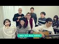 Yoon Jong Shin - Twelve Month (Feat. Jo Kyu Chan, Park Ji Yoon, Hareem, Cho Jung Chi, Jang Jae In, Cho Hyung Woo)