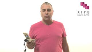 איתור נזילה באמצעות מצלמה טרמית