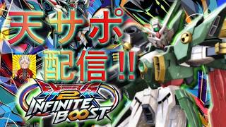 【EXVSIB】バイクで環境調査,,,やりますねぇ！！【ガンダム】【イニブ】