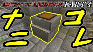 【マイクラ】要塞と廃坑と渓谷が合体してる！？行くぜエンドラ討伐！！PART4【生声実況】【サバイバル】