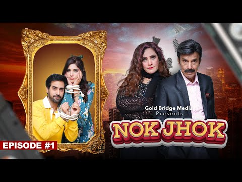 NokJhok | Episode 01 | Aamna Malick | Agha Talal | Drama Dose x Set Entertainment
