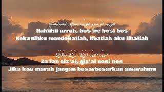 Download lagu Ah W Noss (Nancy Ajram) Lirik & Terjemah mp3 Download lagu Ah W Noss (Nancy Ajram) Lirik & Terjemah mp3