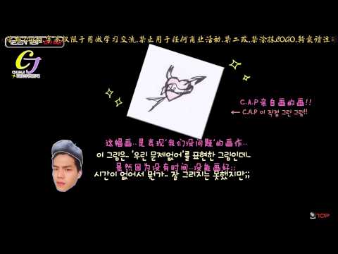 【百度李赞熙吧中字】141121 TEEN TOP On Air cap's voice