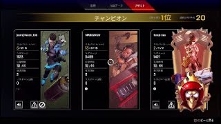 ［APEX]　ジブラルタルだけでダイヤ目指す