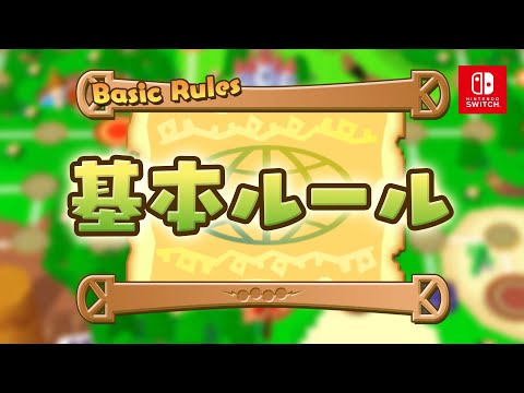 「ドカポンキングダム コネクト」のオンライン対戦システム詳細が公開 - GAME Watch