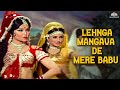 Lehnga Mangava De Mere Babu Usha Mangeshkar Sonik Omi Beti Folk Songs