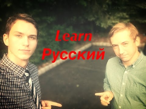 Russian Language for Beginners - Outdoor - #36 RussianMeTV