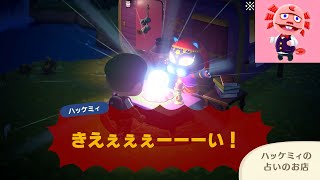 【反応実況】『あつまれ どうぶつの森 Direct 2021.10.15』を見て喋ってた