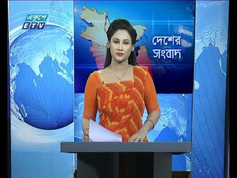 বেলা ১১ টার সংবাদ, ১৭ নভেম্বর ২০১৯
