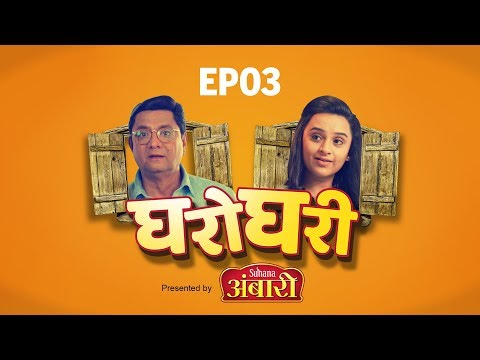 kshitij Ekbote  advertisements