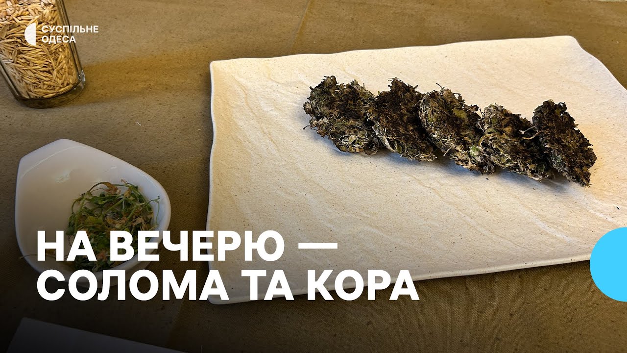 Хіба це можна було їсти? Як виживали українці під час Голодомору