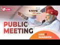 LIVE: PM Shri Narendra Modi addresses public meeting in Latur, Maharashtra | Lok Sabha Election 2024