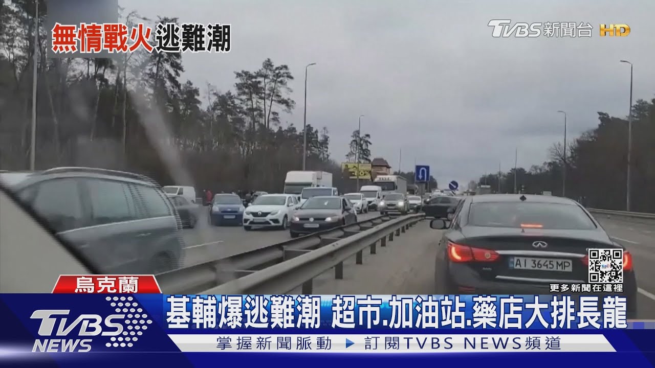 空域暫停　10萬烏克蘭難民經陸路逃鄰國