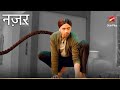 Naman भी है एक डायन Nazar