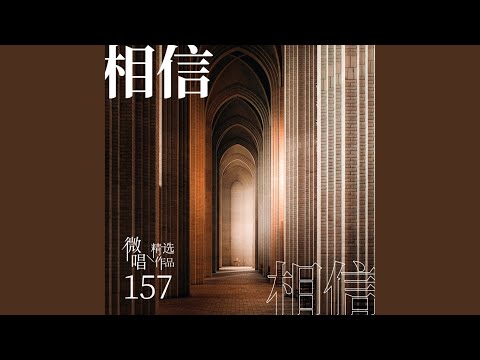 找不到
