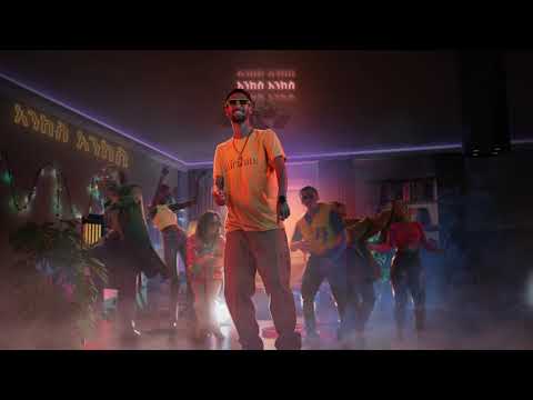 JEMBERU ጀምበሩ | ANKES ANKES አንከስ አንከስ