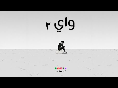 Kira7 - Why Ⅱ (Official visualizer )