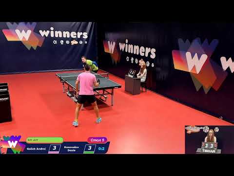 WINners Cup Table 5 11.12.2020 Galich Andrei - Konovalov Denis