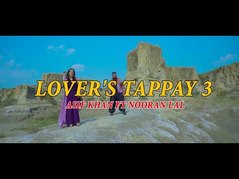 ASIF KHAN & NOORAN LAL- LOVERS TAPPAY 3 - OFFICIAL TEASER #nooranlal #asifkhanmusic