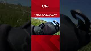 תיעוד דרמטי: מרדף מטורף בכביש 6 הוביל לתפיסה של 3 שב"חים (חדשות ערוץ 14) - התמונה מוצגת ישירות מתוך אתר האינטרנט יוטיוב. זכויות היוצרים בתמונה שייכות ליוצרה. קישור קרדיט למקור התוכן נמצא בתוך דף הסרטון