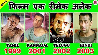 EP10: Sethu Movie Unknown Interesting Facts Box Office Trivia – Tamil Sethu Remakes - Complete List