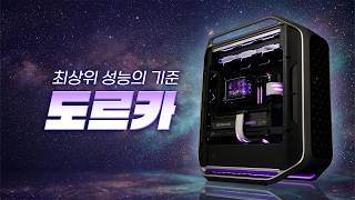 몬스타 몬스타PC 도르카 (64GB, M.2 2TB)_동영상_이미지