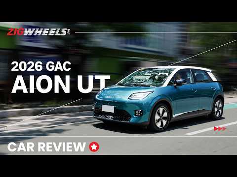 2026 GAC AION UT Review | Zigwheels.Ph