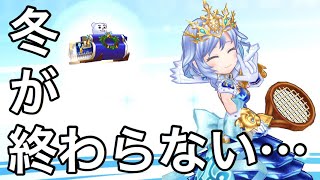 ストームショットを修正しないとイタチごっこなのでは？【白猫テニス/ゆっくり実況】