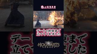【ホグワーツレガシー】ここでも推しキャラに夜デートでハスハス燃え上がる女🧙‍♂️🌙#ゲーム実況 #hogwartslegacy