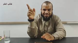 صورة ٣. تهذيب تفسير البغوي - سورة البقرة، ١٦-٢٥ | الشيخ عادل بن أحمد