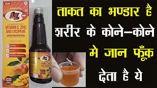 New A to Z Multivitamin Syrup| ताकत का भण्डार है शरीर के कोने-कोने मे जान फूँक देता है ये टॉनिक 2026