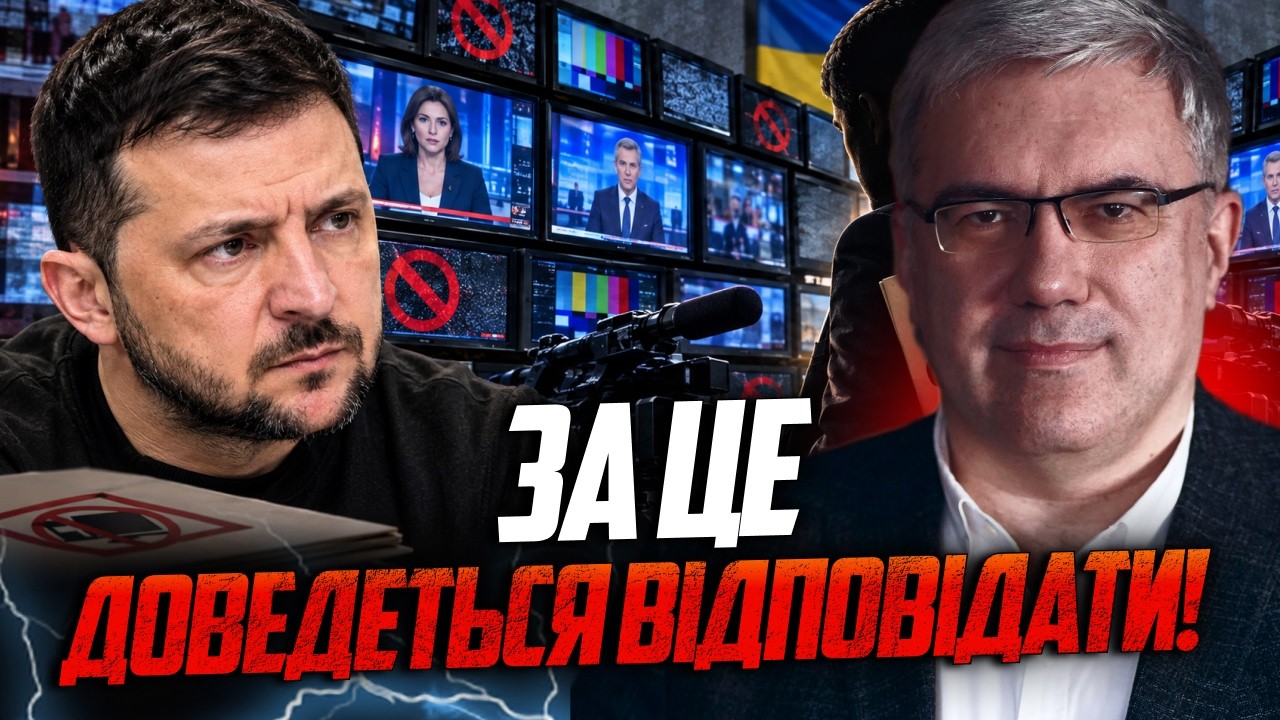 ⚡️ Павленко: виконавці незаконних рішень проти медіа не уникнуть наслідків