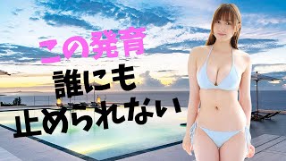 【仙北谷ハンナ】これでJK！？