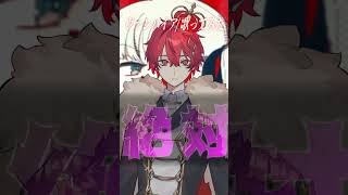 - ヴァンパイア / 歌ってみた