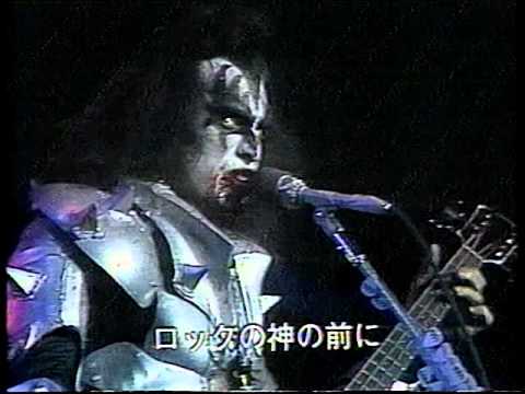 KISS - God Of Thunder / at BUDOKAN 2th April,1977