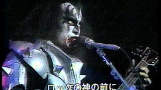 KISS - God Of Thunder / at BUDOKAN 2th April,1977