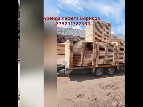 фото прокат прицеп лафет мотолафет лодочный пирамида 0