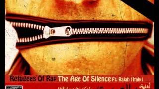 Refugees Of Rap - The Age Of Silence Ft. Rajah  ★ لاجئي الراب - زمن الصمت ★