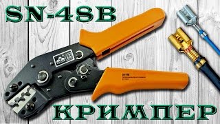 Шнур с наконечниками для пакетов