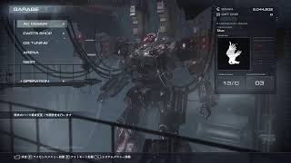 ARMORED CORE VI お金をためて装備買ってボスにリベンジ（４）