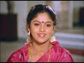 Anbulla Appa Tamil Movie 12