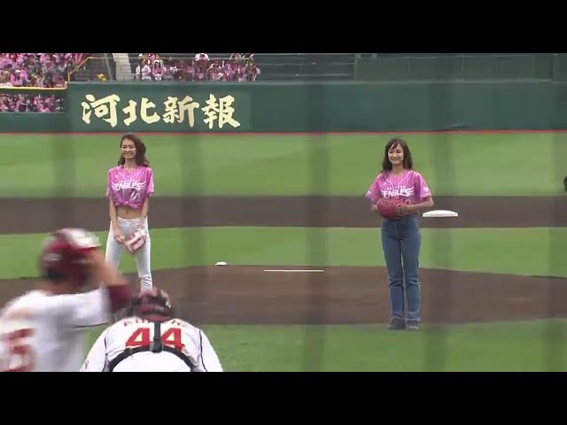 【始球式】イーグルスガールの葛岡碧さんと樋場早紀さんが登場!! 2017/5/27 E-L