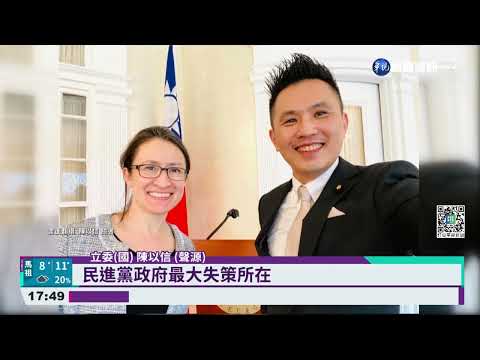 中國官媒嗆藍"暗獨" 點名陳以信.林為洲