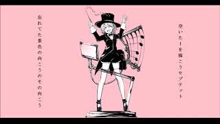 kmsが踊れオーケストラを楽しく歌ってみた