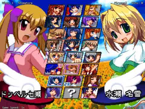 EFZ Casuals 09/09/2017