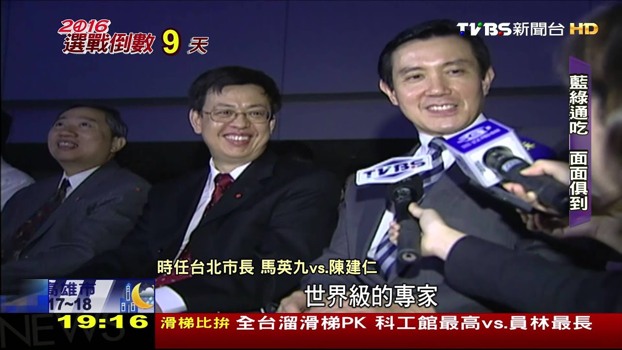 從政六年藍綠通吃! 陳建仁「學者綿羊」入世