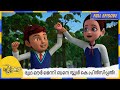 രുദ്ര ഔർ ജെന്നി ബനെ സ്കൂൾ കെ പ്രിൻസിപ�